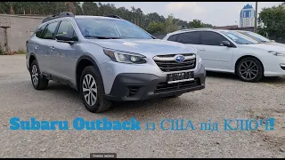 Subaru Outback 2020 чим вражає авто - підготували авто під ключ із США та проблеми, які виникли ?!