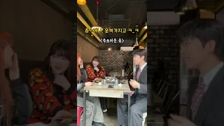 츄 노래에 찐으로 놀란 이찬혁 이수현 #AKMU #후라이의꿈 #shorts