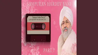 Sampuran Hardev Bani - 7