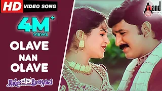 Olave Nan Olave | Ninne Preetisuve | Kannada Song | Ramesh Aravind | Shivaraj Kumar | Raasi