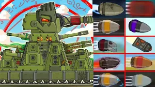 Tanks different bullets and powers in Home animation part 4