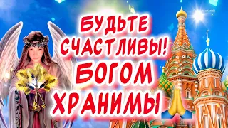 Вербное Воскресенье 2024! Красивое поздравление с Вербным Воскресеньем🕊️