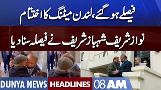 Inside News of Shahbaz-Nawaz London Meeting| Dunya News Headlines 08 AM | 12 November 2022