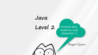 Собеседование на должность Java Junior. Вопросы и ответы