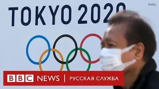 Как будет проходить Олимпиада в Токио?