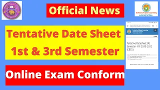 Sol First & third Semester Tentative Date Sheet March 2021| Download Your Date Sheet | OBE Exam 2021