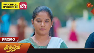 Sundari - Promo | 26 October 2023 | Sun TV Serial | Tamil Serial