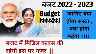 BUDGET 2022 -2023 AT GLANCE