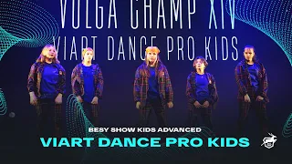 VOLGA CHAMP XIV | BEST SHOW KIDS advanced | ViArt dance Pro kids