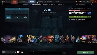 ОТКРЫТИЕ НОВОГО COLLECTOR'S CACHE 2022 В DOTA 2