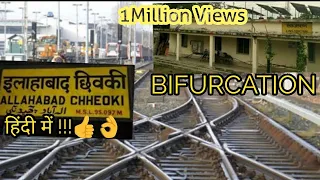 Prayagraj Chheoki, Link Junction, Bifurcation Of Allahabad JN. Shortcut From chheoki To Allahabad.