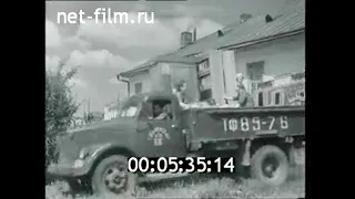 1959г. Кременчугская ГЭС