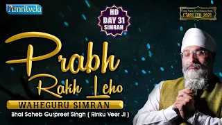 PRABH RAKH LEHO DAY 31 HD SIMRAN