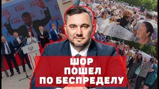 Шор пошел по беспределу | Nokta Live