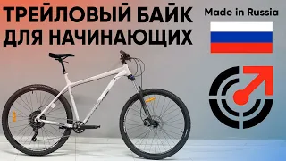 Велосипед Stinger Python EVO 29" - российский трейловый байк 2024 на замену Merida и GT!