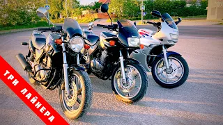 Вечірній прохват на трьох HONDA CB500/ Мотобудні на HONDA CB500