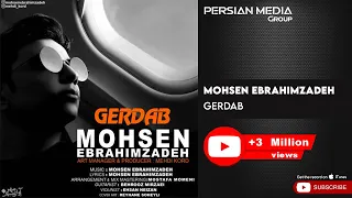 Mohsen Ebrahimzadeh - Gerdab ( محسن ابراهیم زاده - گرداب )