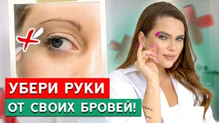 Почему нельзя выщипывать брови дома? / 5 причин!