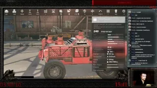 Crossout. Утренний стрим...