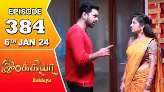 Ilakkiya Serial | Episode 384 | 6th Jan 2024 | Hima Bindhu | Nandan | Sushma Nair