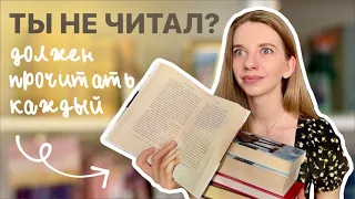 5 книг, которые должен прочесть каждый 🏆 нетипичные книжные рекомендации ❤️‍🔥