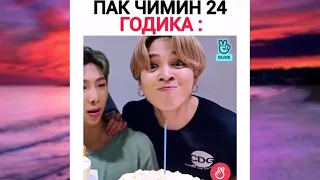 Смешные и милые и т.д. моменты с BTS из Instagram'а #40