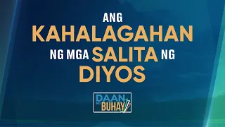 Ang Kahalagahan Ng Mga Salita ng Diyos | Daan Ng Buhay