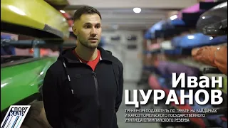 “Спорт Кадр» Президентский Спортивный клуб