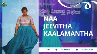 Naa Jeevitha Kaalamantha || Sabalu-2023 || Day-3 || Dance
