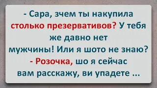 ✡️ Сара Основательно Затарилась в Аптеке по Самые Помидоры! Анекдоты про Евреев! Выпуск #97