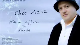 cheb AZIZ   ya moulat el khana    by king