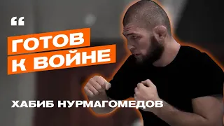 Хабиб Нурмагомедов показал спарринг перед боем с Гэтжи | UFC 254