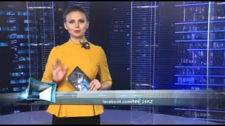 Народные новости. «Самурык-2015» прошел в Казахстане