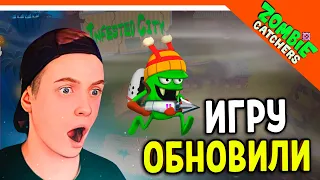 🐙 ОБНОВЛЕНИЕ ИГРЫ! ЗОМБИ КАТЧЕРС 🧟‍♂️  Zombie Catchers (Охотники на зомби) Прохождение на русском