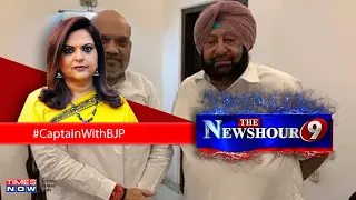 Congress falls like a 'pack of cards' after Sidhu resigns, Gandhis in trouble? | The Newshour Debate