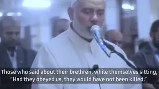HAMAS' LEADER Ismail Haniyeh Recitation Is VERY EMOTIONAL ( These verses show the present reality)
