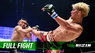 Full Fight | 中原由貴 vs. 鈴木千裕 / Yoshiki Nakahara vs. Chihiro Suzuki - RIZIN.40