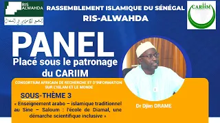 « Enseignement arabo – islamique traditionnel au Sine – Saloum