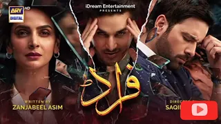 Fraud Episode 9 - Teaser - Ary Digital Drama