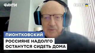 Российским террористам и шпионам В ЕВРОПЕ ДЕЛАТЬ НЕЧЕГО│ @Андрей Пионтковский