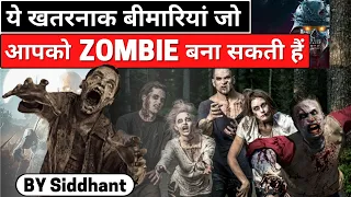 Real life diseases that make you act like a zombie