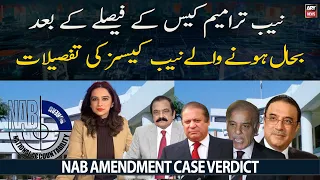 Complete details of corruption cases restored after NAB amendment case verdict