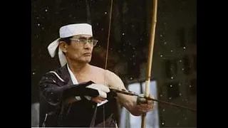 Master Archer - Kyudo. National Geographic 1987
