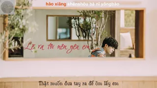 (Vietsub)我应该去爱你《Lẽ ra tôi nên yêu em》 Uông Đông Thành