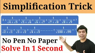 1 Sec Simplification Trick | Maths Trick | imran sir maths