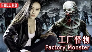 Factory Monster | Supernatural Horror & Adventure film, Full Movie HD