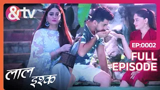 Raatrani को देखकर Seher ने किया अपने Past को Yaad | Laal Ishq|Full Ep 2|24 Jun 18| @andtvchannel