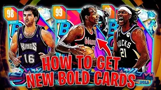 HOW TO GET DARK MATTER CLYDE DREXLER AND EACH BOLD 3 CARD FOR FREE FAST AND EASY IN NBA 2K24 MyTEAM!