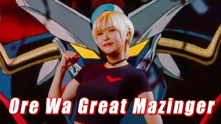 Great Mazinger OP｜Ore wa Great Mazinger [Studio aLf]