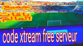 Free Code Xtream iptv 2019  احصل على كود لمدة غير محدودة لجميع الاجهزة